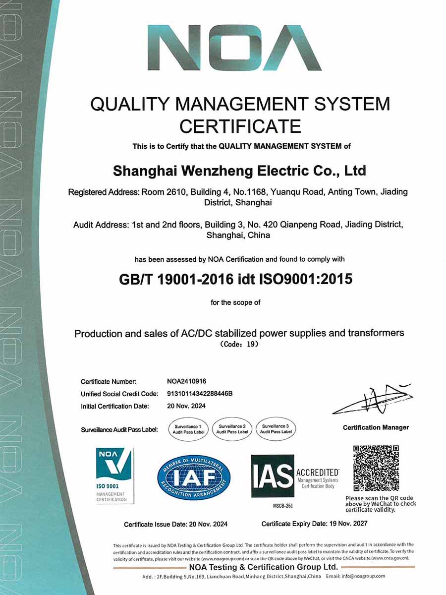 IS001-2015 Certification