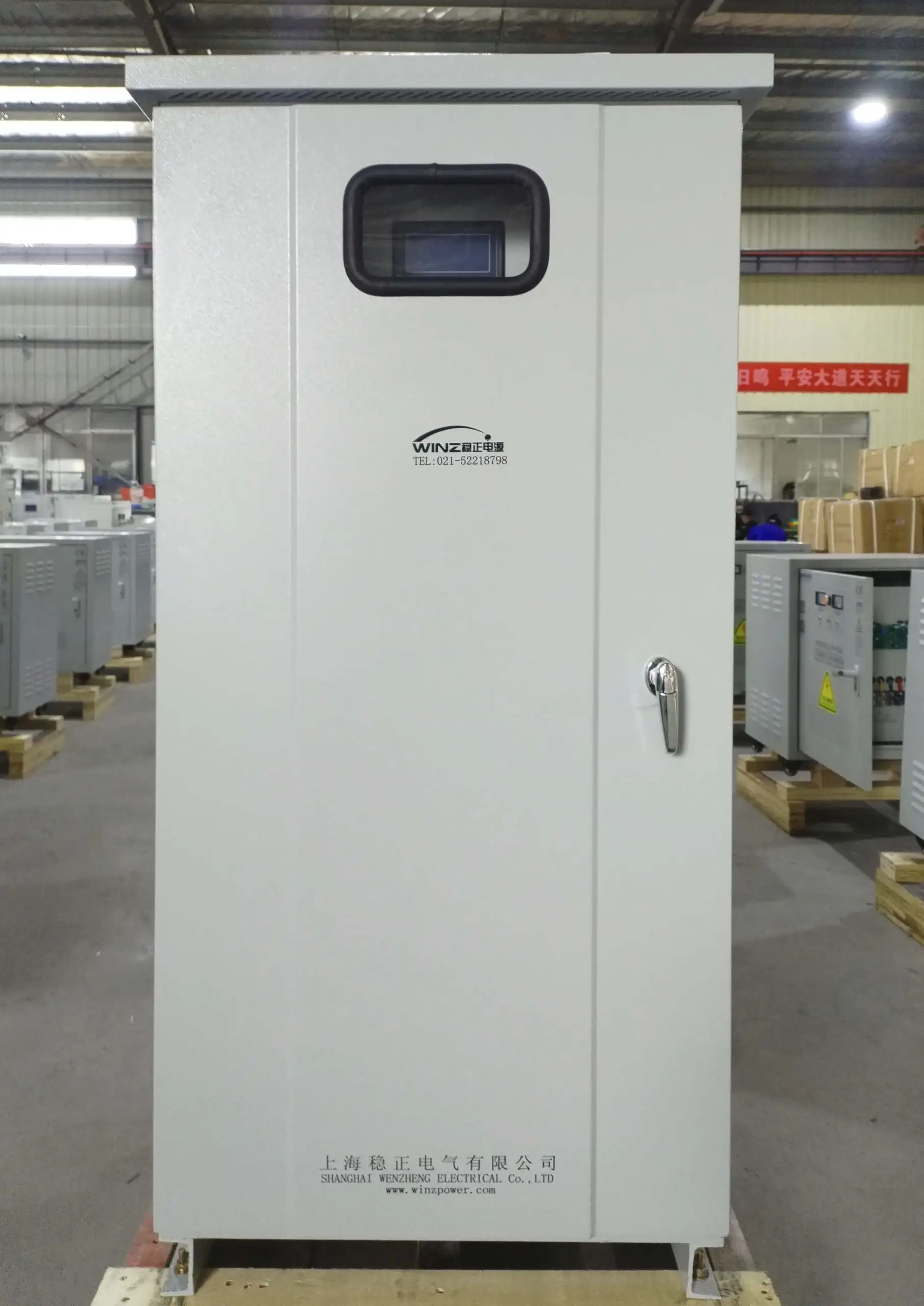 SVC Servo Motor Voltage Stabilizer