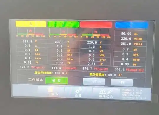 Display of the IGBT static voltage stabilizer output during factory testing, showing the stabilized voltage and frequency.