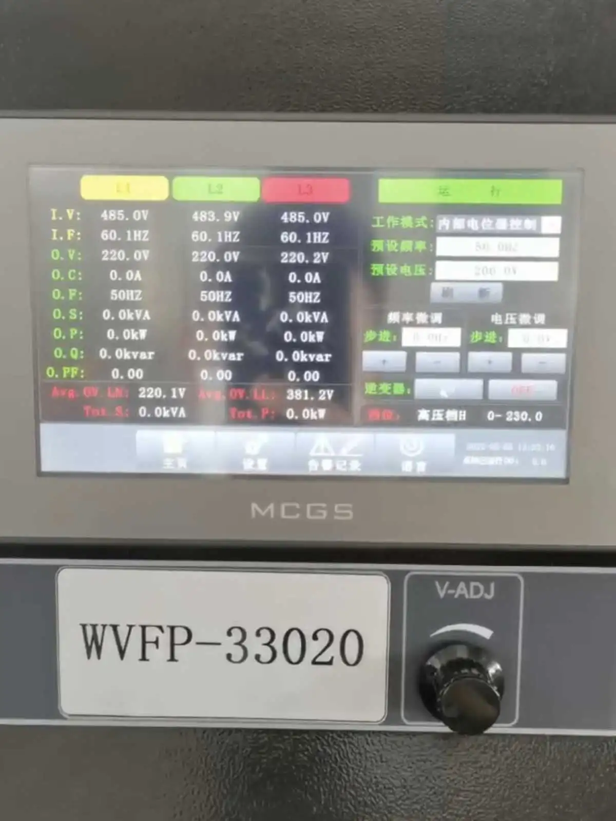 WVFP-33020 panel during the nominal 480V 60Hz input test, showing input readings of approximately 484–485V and 60.1Hz.