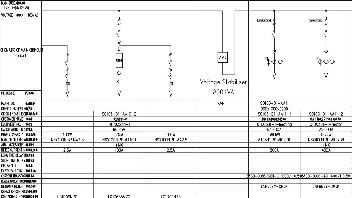 Electrical single line diagram of 800KVA industrial voltage stabilizer system