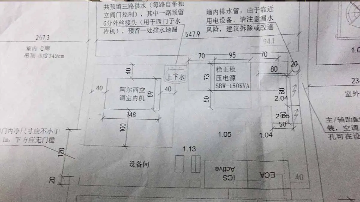 Siemens MRI power supply stabilization reference drawing with Winzele 150kVA voltage stabilizer