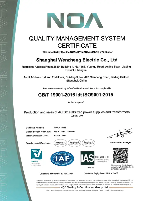 Winzele ISO 9001 quality management system certificate