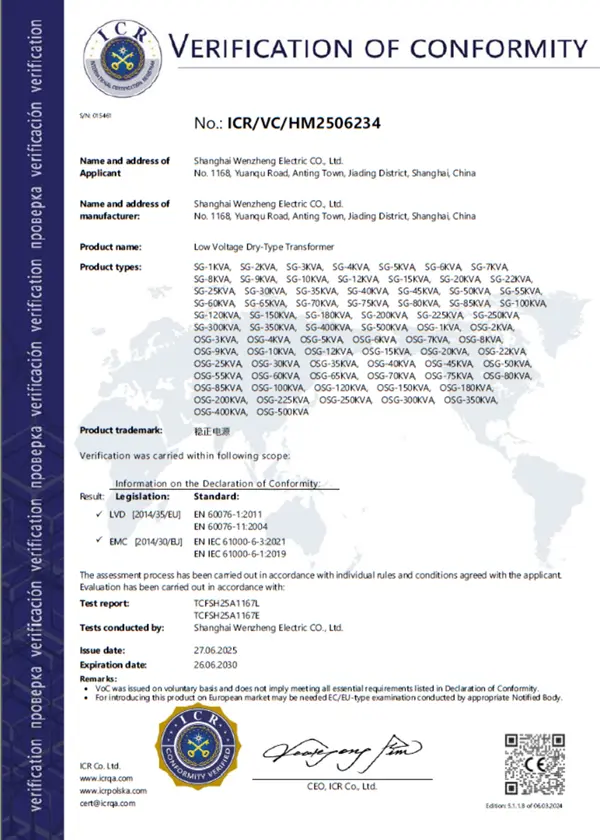 Winzele transformer products CE certification